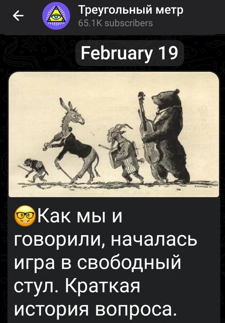 Screenshot_2026-02-19-07-20-03-794_org.telegram.messenger.web-edit