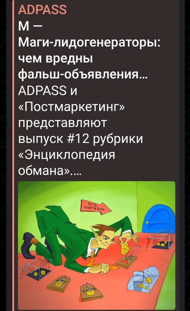 Screenshot_2026-02-19-09-02-52-884_org.telegram.messenger.web-edit