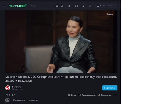 🤓К большому сожалению видеоинтервью Состава не смотрят