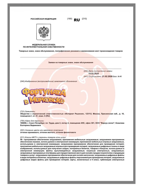 🤓В Морковске что-то случилось