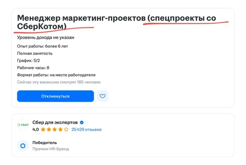 🤓Как вы знаете, мы пристально следим за личной жизнью и приключениями Сберота