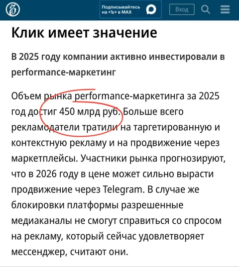 IMG_20260225_063917_613