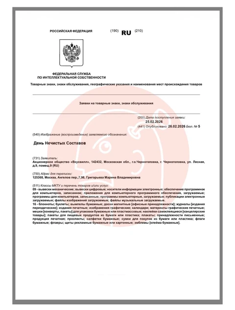 IMG_20260227_072001_959