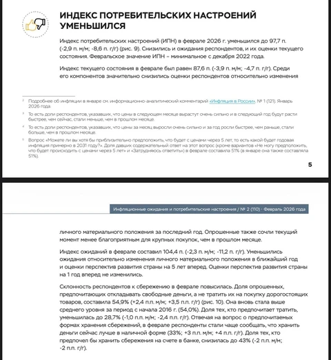 IMG_20260227_081715_500