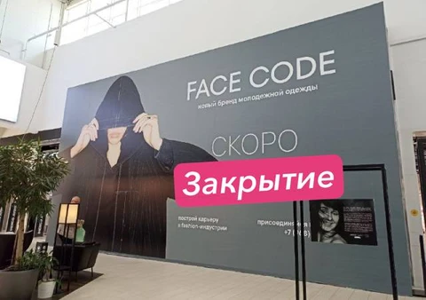 🤓 Очередные дяди и тети неудачно попытались заработать на зумерах. Разошлись, как водится, пофиксив убытки