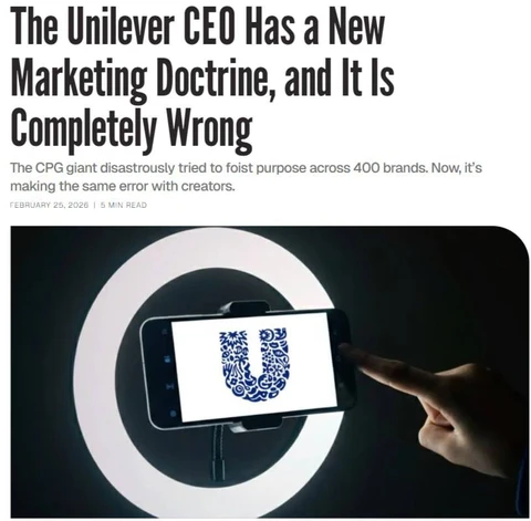 🤓А вот в поддержку двух важных тезисов Постмаркетинга 2026 года выступает сама штаб-квартира Nestle