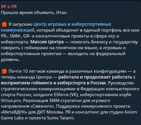 🤓Тихой сапой Ярослав Мешалкин запустил красивый проект в своей любимой теме