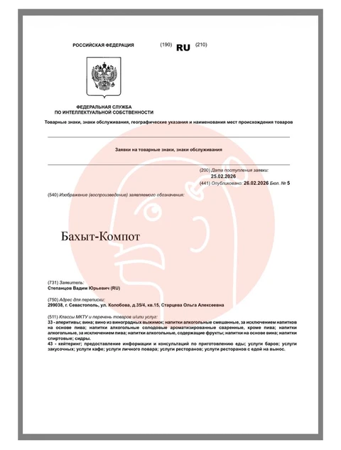 IMG_20260227_140304_911