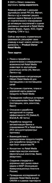 🤓Смотрите какую интересную штуку строит ОККАМ