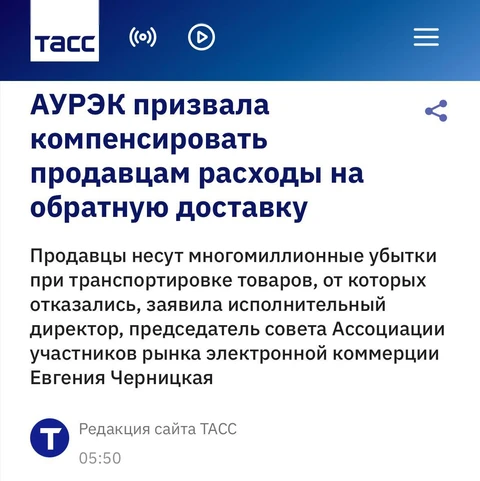 🤓Как раз вчера мы помогали детям оформлять отказ от паленых Найков за 18 тыс., которые приехали с одного из крупнейших маркетплейсов, снабженные левым «Честным знаком»