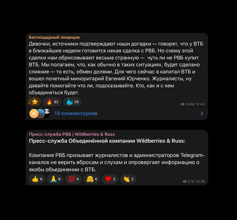 🤔Чуть не пропустили. Фиксируем для истории
