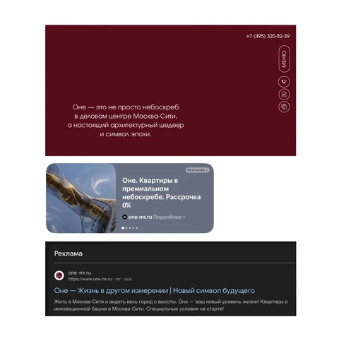 😂Оне! Смешнее всего русификация названий будет происходить в недвижимости