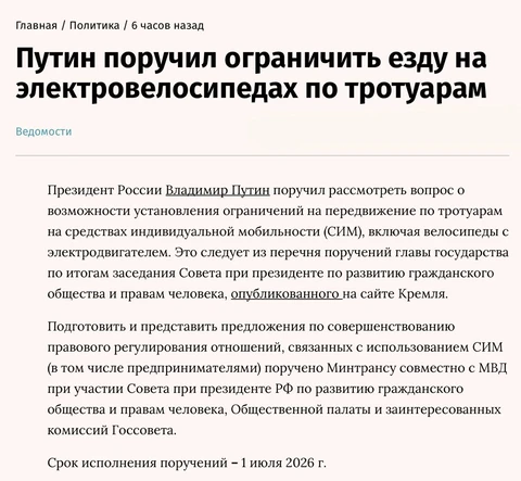 🤓Нам всегда казалось странным — почему взрослые бородатые мужики боятся ездить по проезжей части и гоняют со свистом на своих электровеликах по тротуарам, лавируя между детьми, стариками и колясками? 
