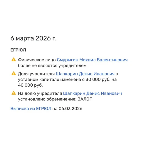 IMG_20260308_125325_293