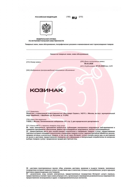 IMG_20260310_074900_147