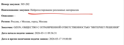 🤔Пока их отцы бились с ветряными мельницами фокус-групп, маркетинговым детям прилетела беда с нейросетевым текстированием креативов