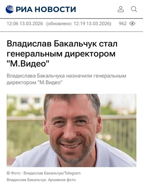 🤓Опа! А потом Бакальчуки помирятся — станут М.ВБ