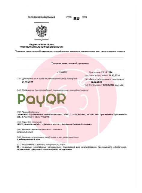 🤓Казус Долиной на арене интеллектуальной собственности