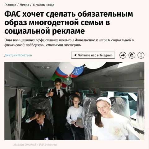 🤓Кто-то умный придумал как использовать такую бесполезную штуку, как реклама коммерческих брендов в интересах государства и общества