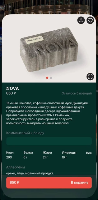 IMG_20260321_073224_917