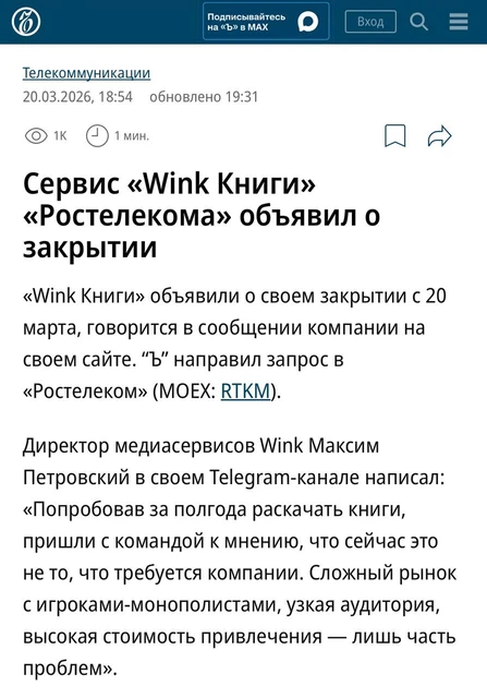 🤓Время собирать камни… Нам кажется, что начавшаяся волна закрытия бесперспективных проектов и продажи непрофильных чемоданов без ручек — это правильно
