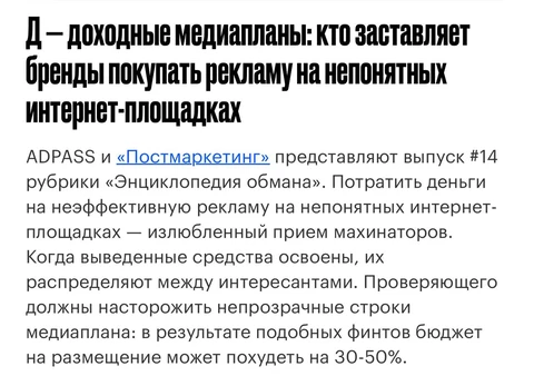 🤓Эффективность для клиента — или маржинальность для подрядчика? 