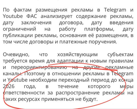 ⚡️Рекламодатели зря интенсивно сливали бюджеты в марте