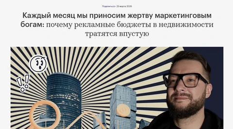 🤓Если кто-то не знает, время от времени, нас приглашают на внутренние аудиты функции маркетинга