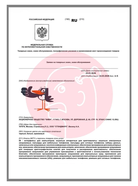 IMG_20260326_142127_559