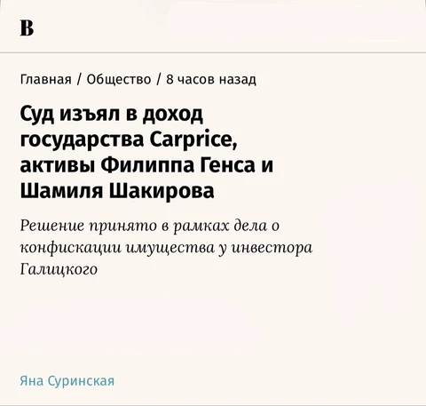 🤔CarPrice изьят в пользу государства