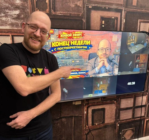 🍿Мы начинаем в 17:30. Набирайте попкорн