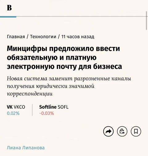 🤔Иногда нам кажется, что если, например, на полгодика уйти в летаргический сон — то разобраться в новых цифровых порядках будет уже невозможно…