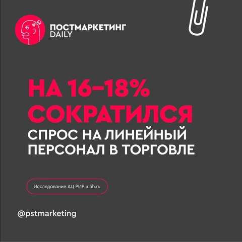 😂Только HR-службы решили попробовать себя в статусе рекламодателей — халява закончилась