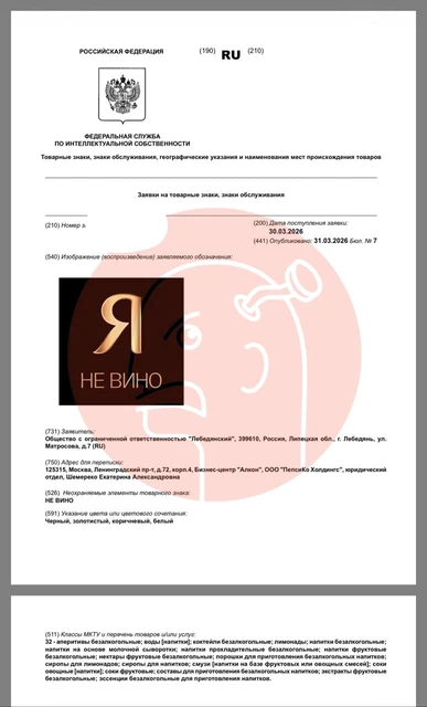 IMG_20260401_154049_662