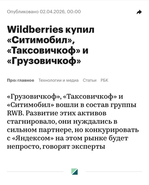 🤓Еще пару лет назад вы не всерьез воспринимали наши шутки про «Корпорацию Амбрелла»…