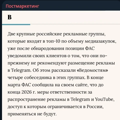 🤓Как мы и предполагали, этот шум поднял не самый заметный игрок на диджитал-рынке, агентство Starlink