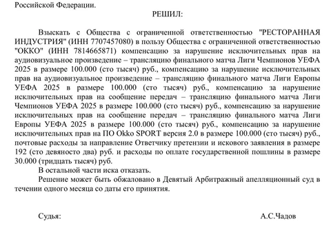 IMG_20260402_151624_538