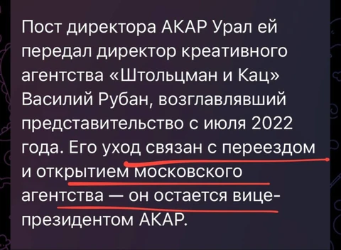 🤓По данным АКАР, Штольцман и Кац едут в столицу