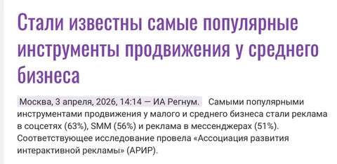 🤓Наше любимое! Малый и средний бизнес