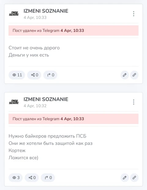 😂ПСБ! К вам придут!