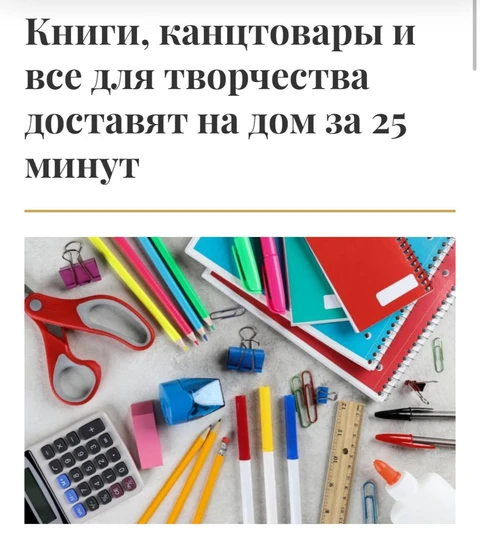 🤓Ведущие книжные сети продолжают удивлять нас позитивными изменениями принципов продажи книг