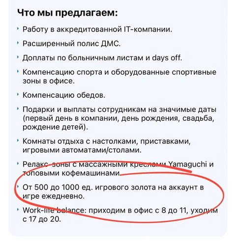 😂Издатель игры «Танки» ищет главного по бренд-стратегии и знает что ему предложить