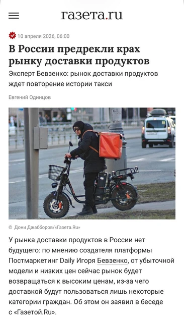 IMG_20260410_162719_933