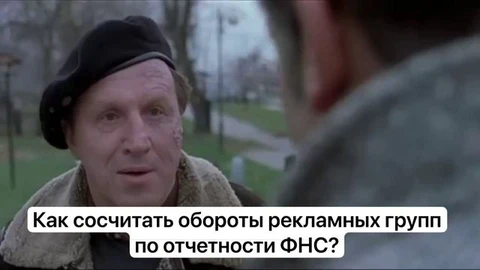ФНС