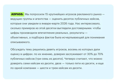 #энциклопедияобмана