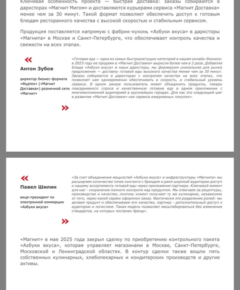 🤓Свершилось. Ассортимент Азбуки в Магните. Как долго все мы этого ждали! (Целый год.)