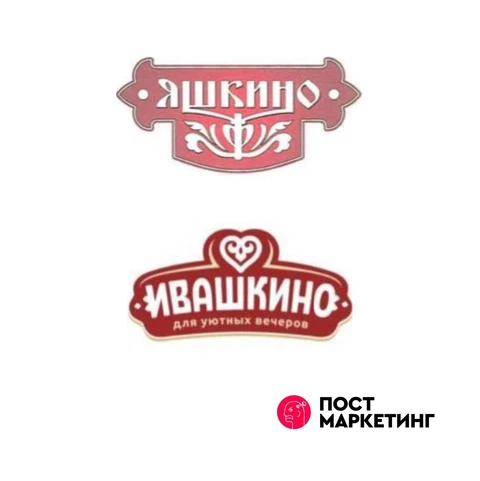 🤓Яшкино против Ивашкино в суде по интеллектуальным правам! Спойлер — ивашкинцы отбились