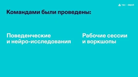 Видеоролик
