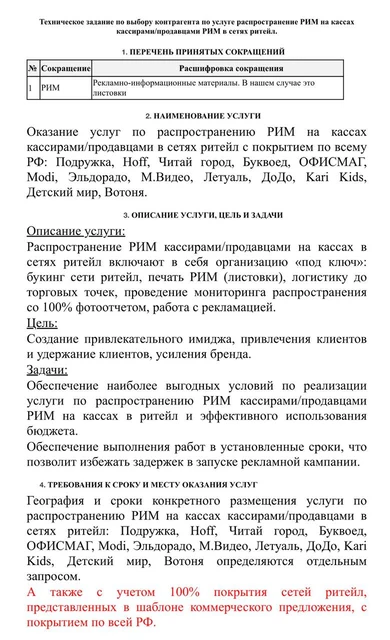 🤓 Онлайн-реклама теперь не работает, даже для интернет-бизнесов