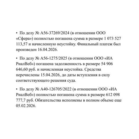 🤓 Есть новость, которую сложно назвать хорошей, но точно можно считать вдохновляющей